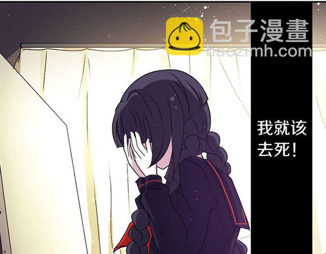 第38话 嫁给怪物的故事14