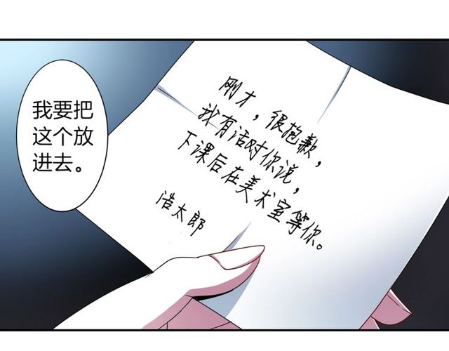 第14话 用你的手结束我的一切65