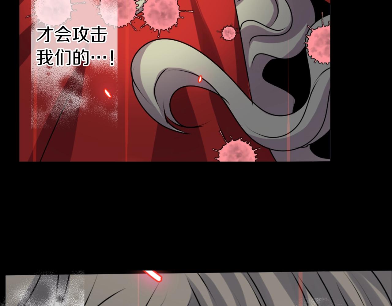 第34话 反转的真相？38