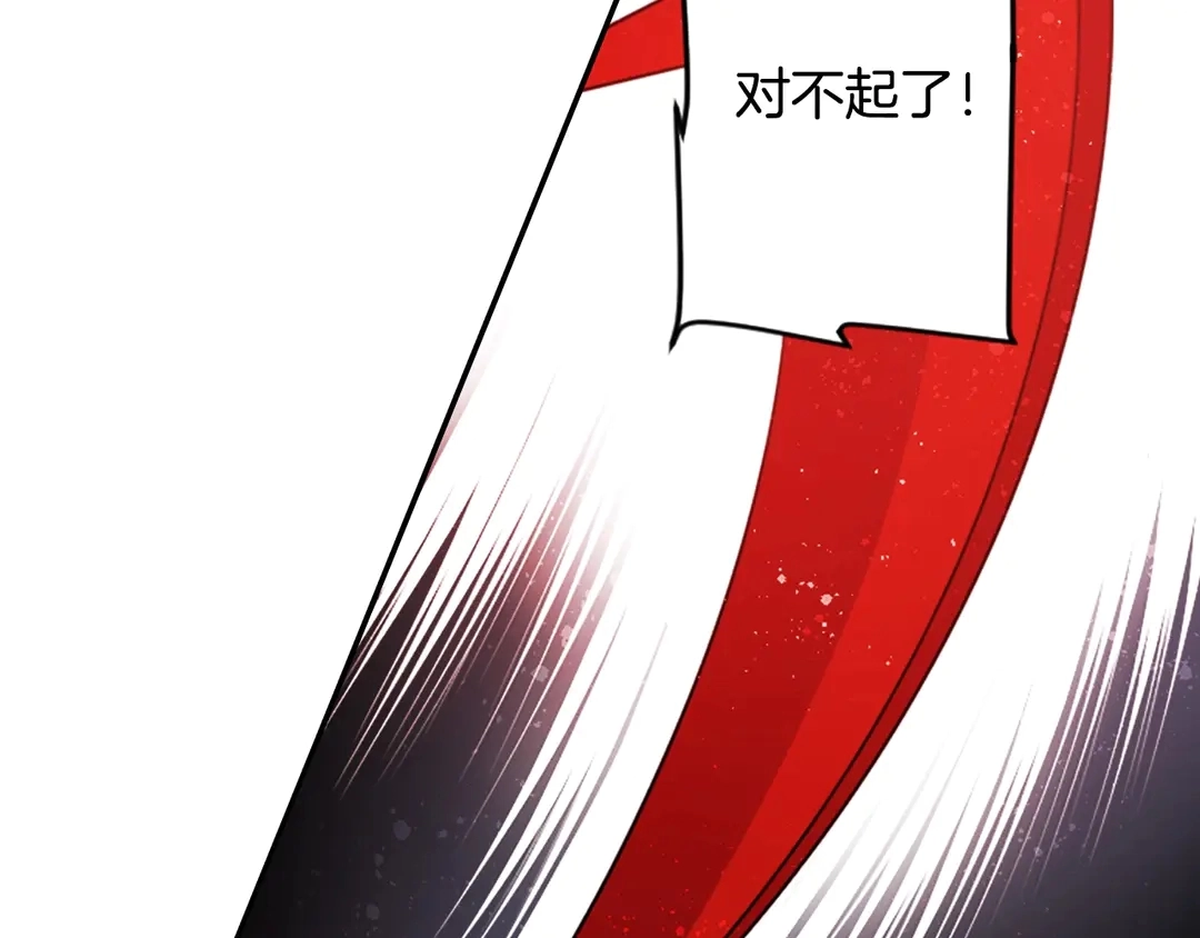 第75话 没力气了91