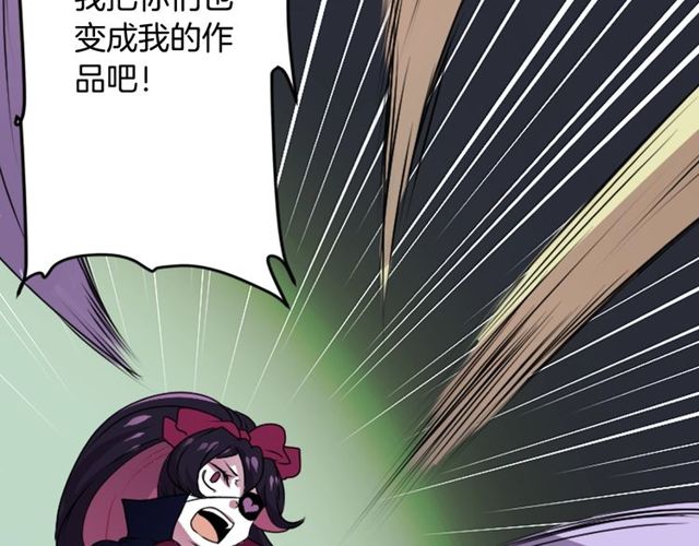 第27话 不称职的搭档54
