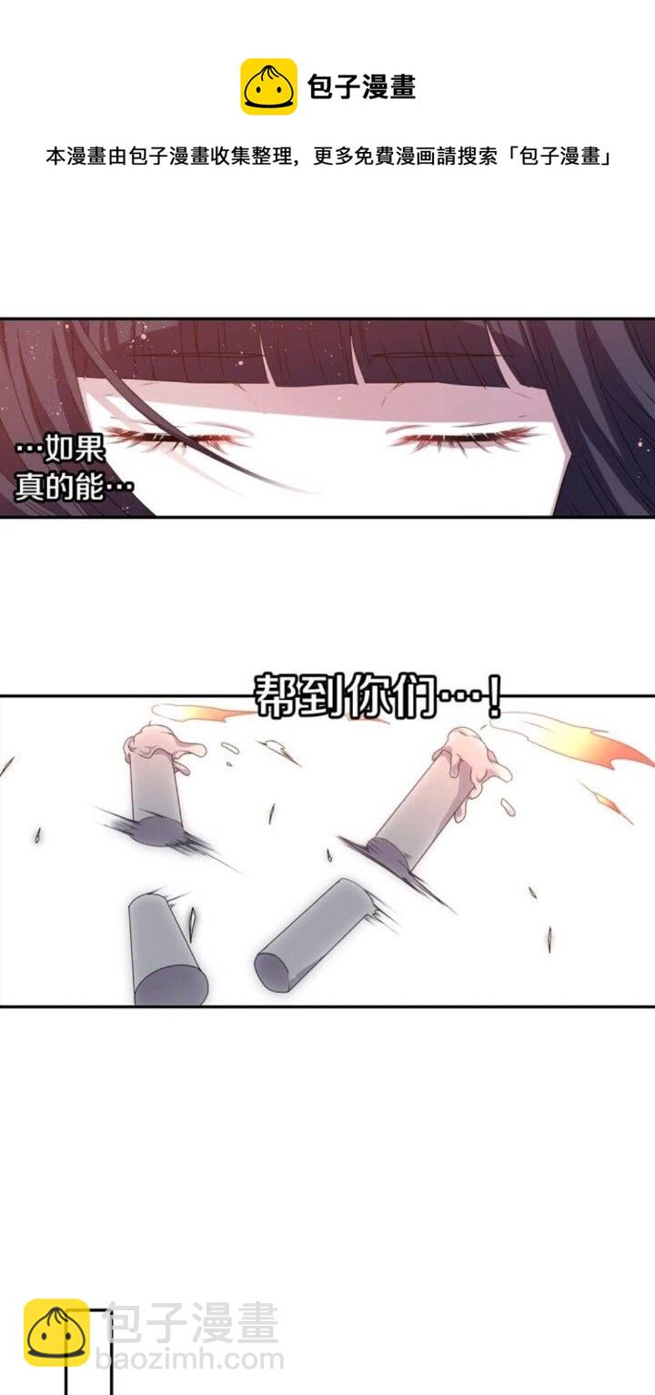 第54话 逆天而行30