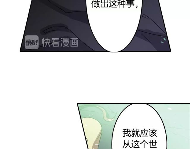 第28话 两个我？！43