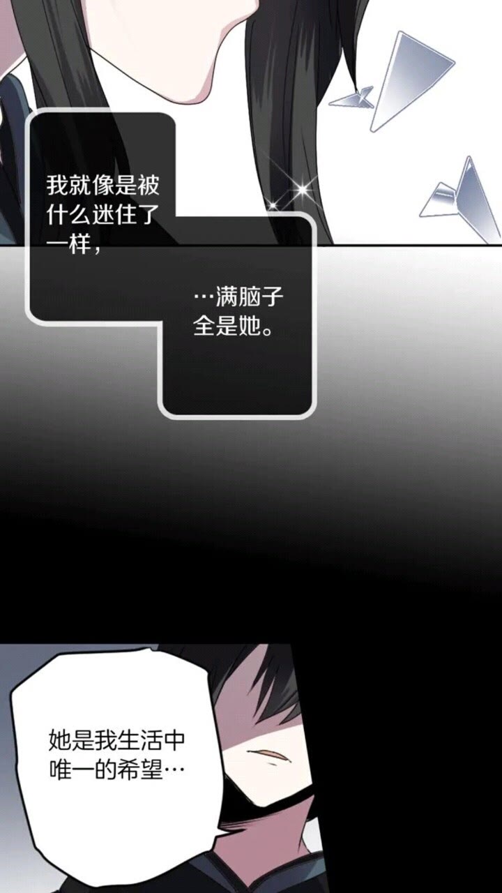 第62话 被遗忘的某个7