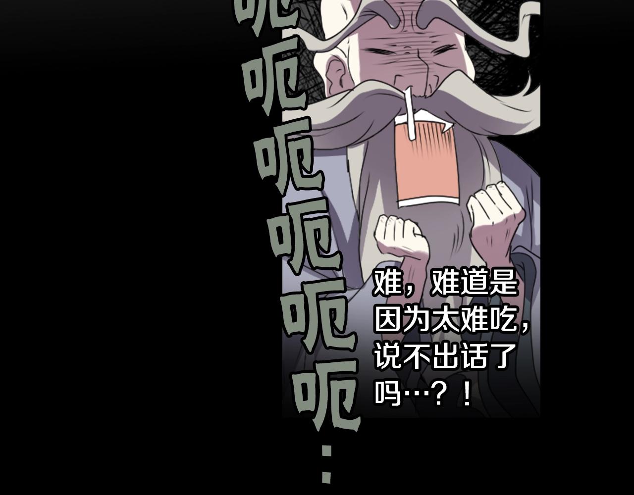 第76话 与我共赴...56