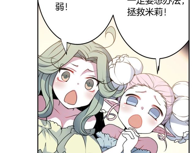 第30话 以人为养分37