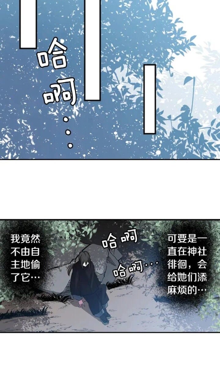 第61话 镜中人38