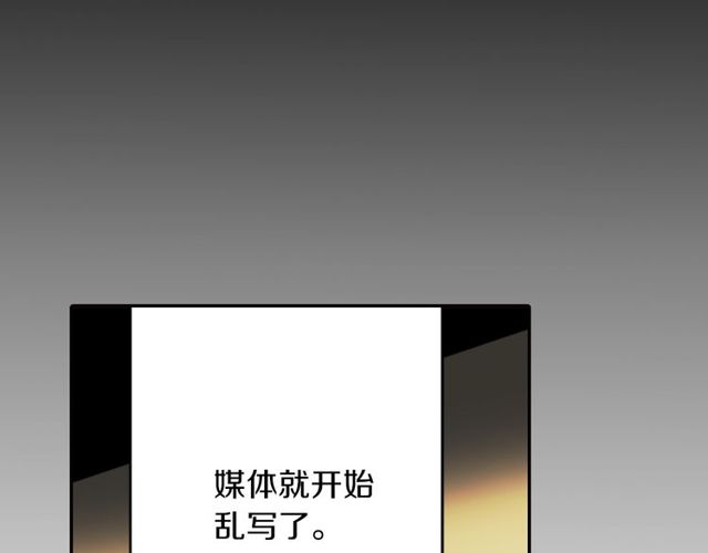 第22话 这也是式神？！81