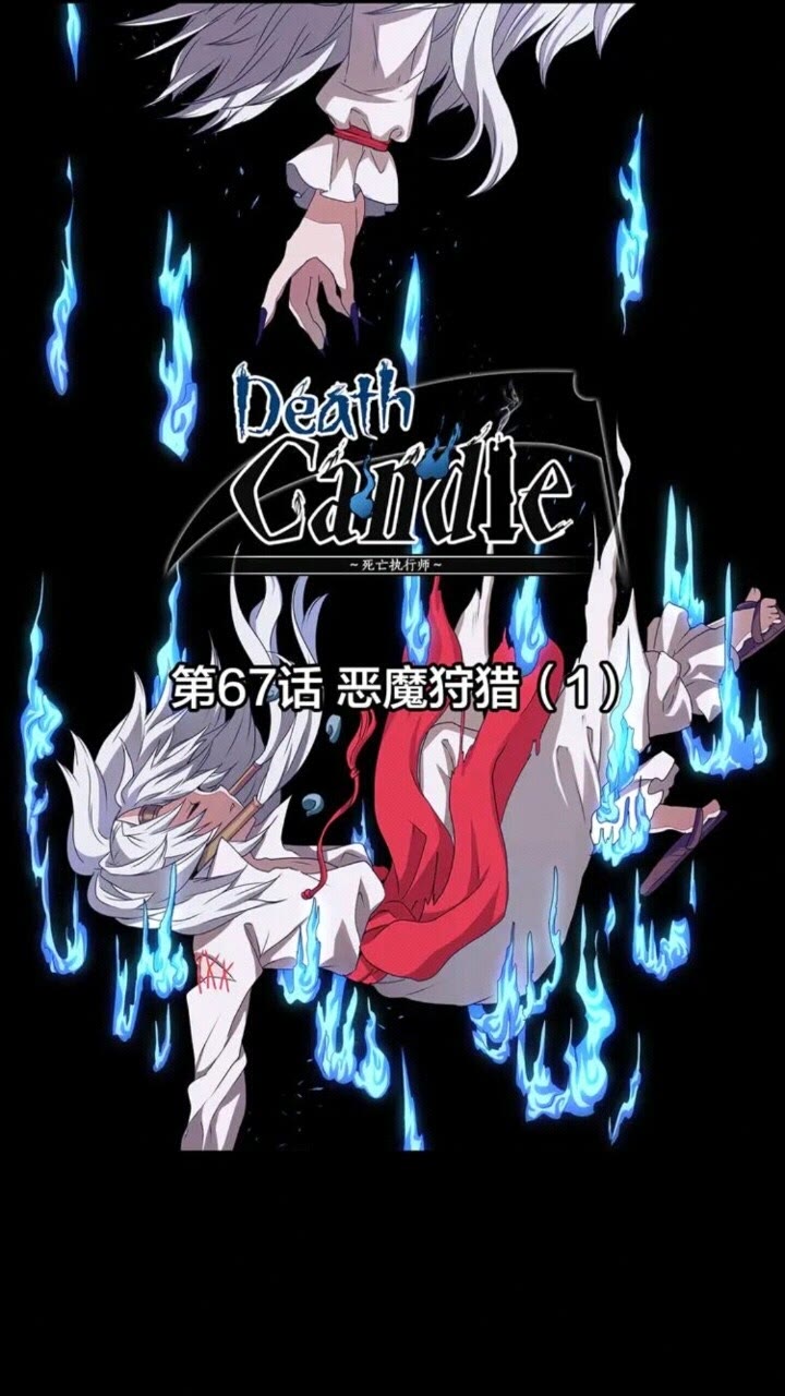 第67话 动物18