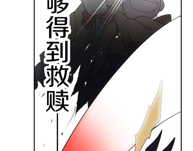 第23话 生灵分身99