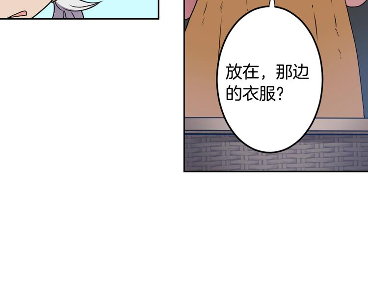第4话 村中神社之谜4