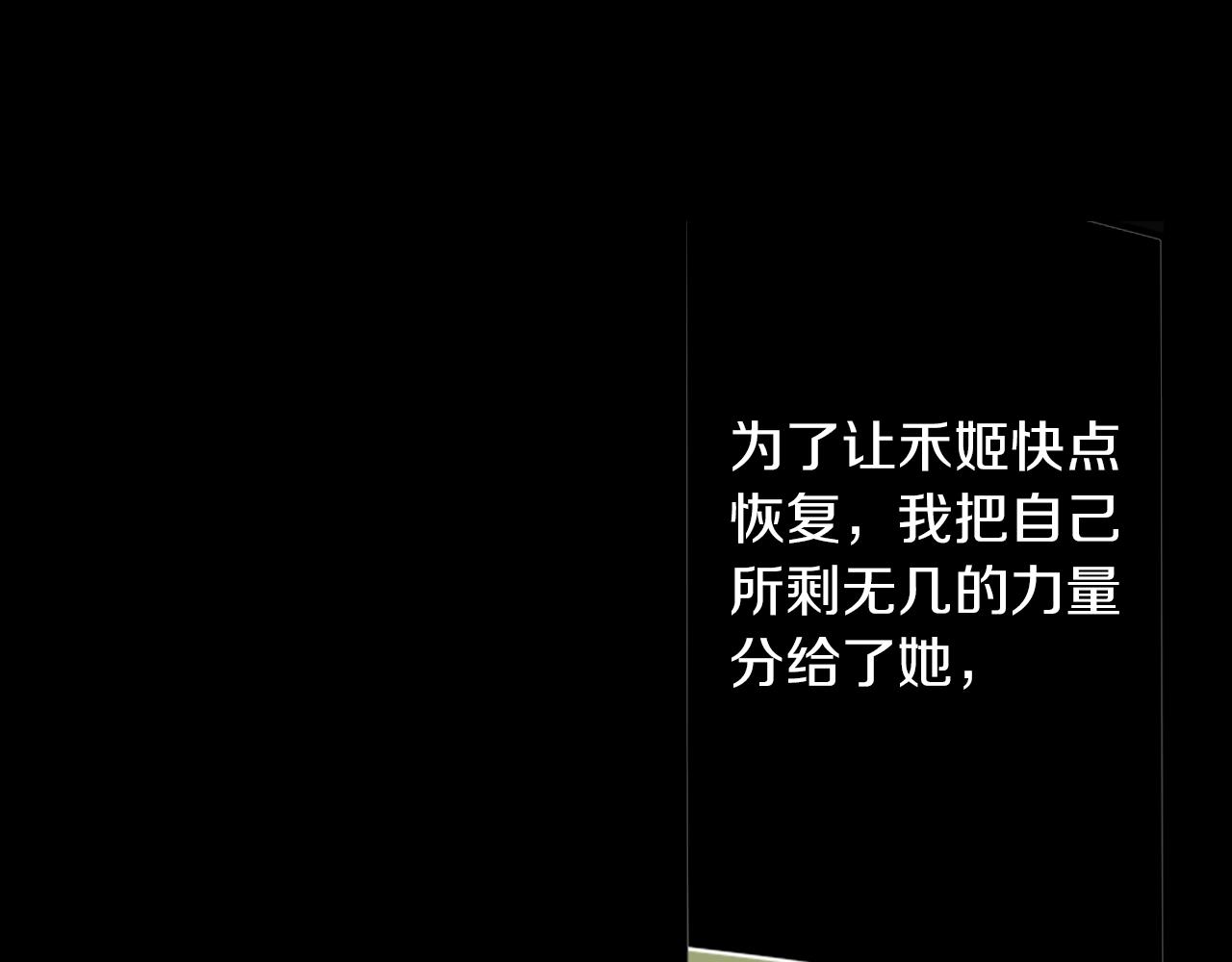 第73话 从黄泉归来74