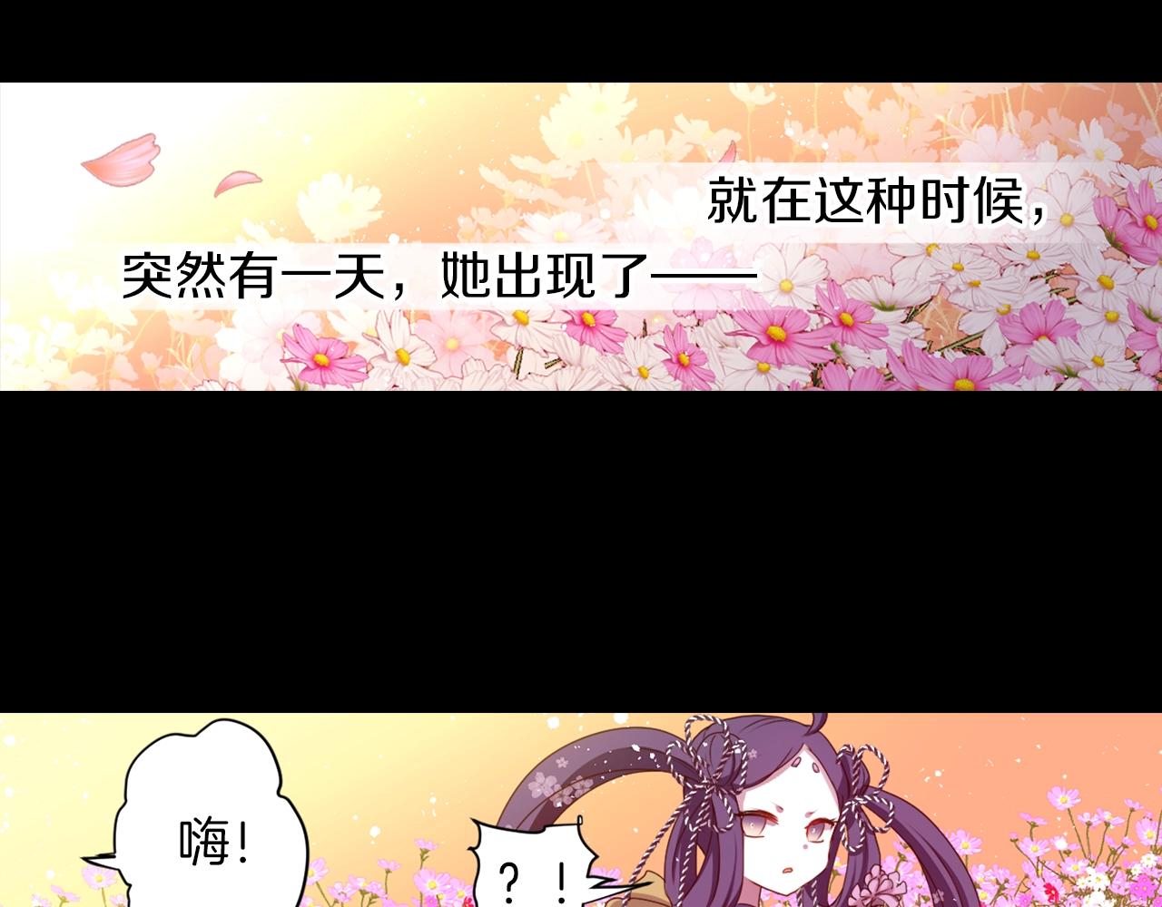 第73话 从黄泉归来50