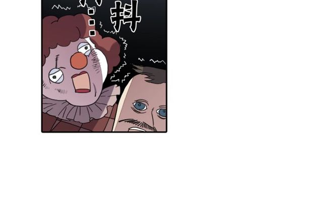 第22话 这也是式神？！46