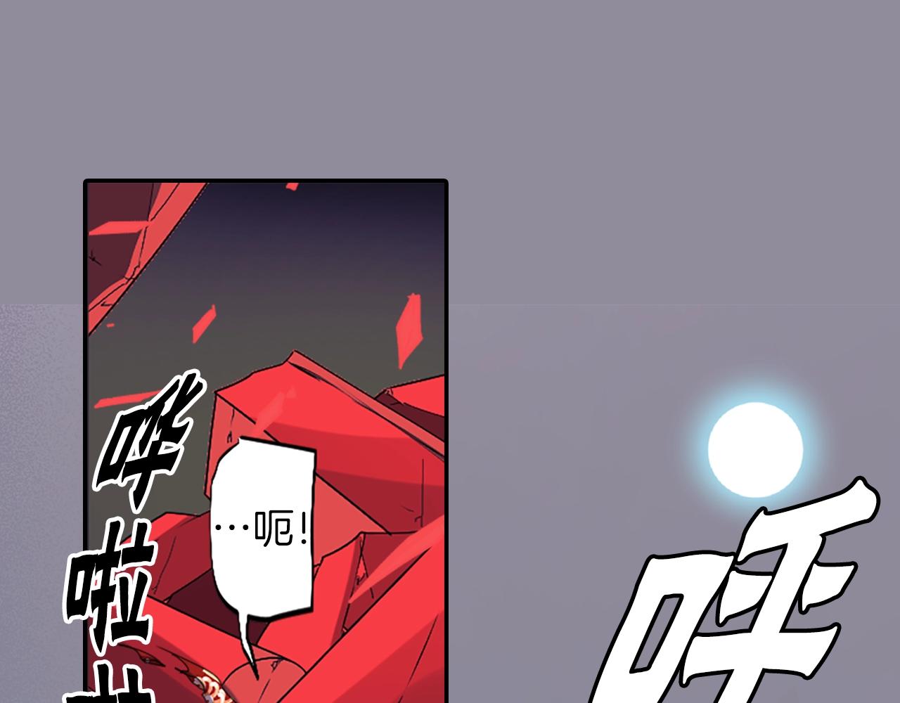 第74话 虽死犹生4