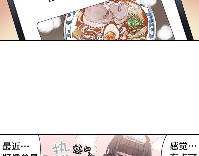 第20话 追星奇异录121