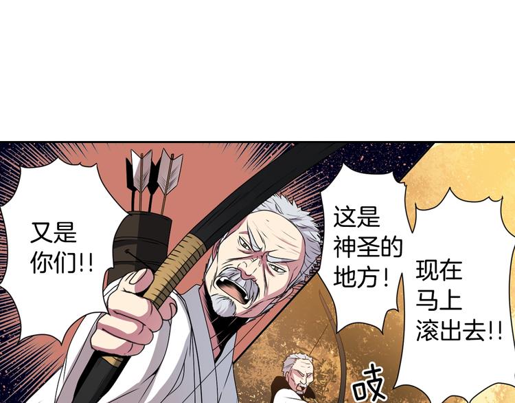 第5话 前路通往黄泉？这么棒吗83