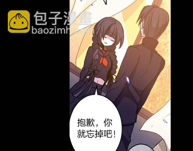 第14话 用你的手结束我的一切125
