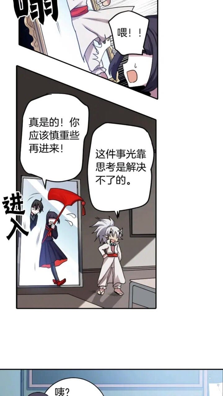 第64话 谁都得不到8