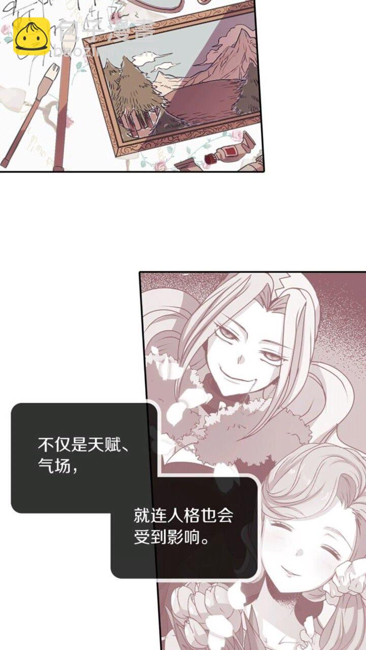 第53话 交换火守神22