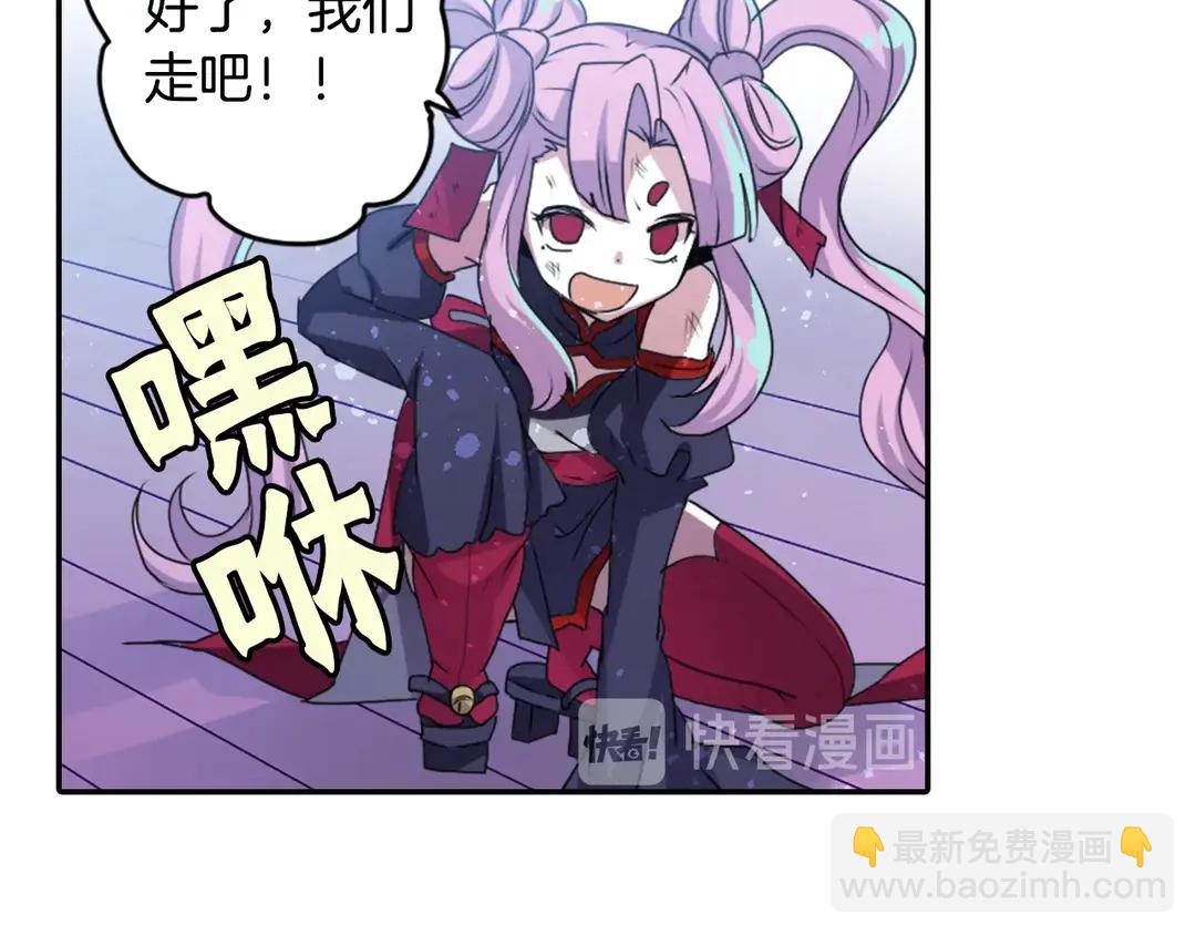 第75话 没力气了5