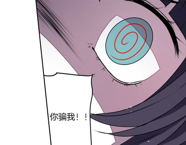 第36话 我不当死魔了104