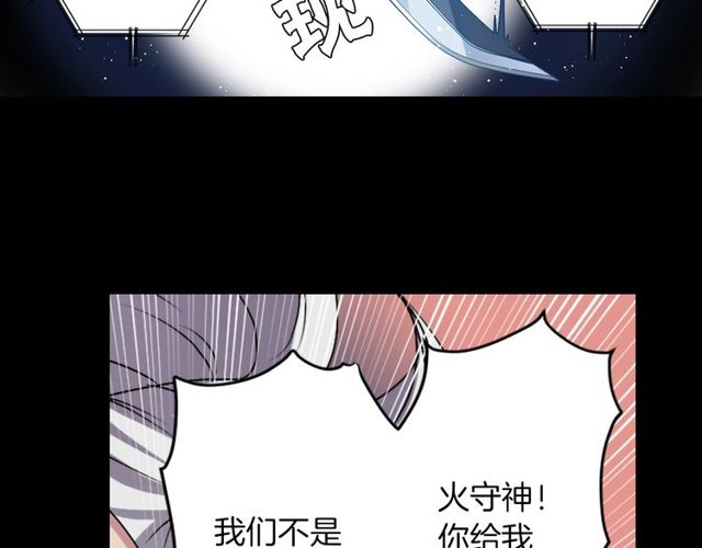 第15话  我不后悔的35