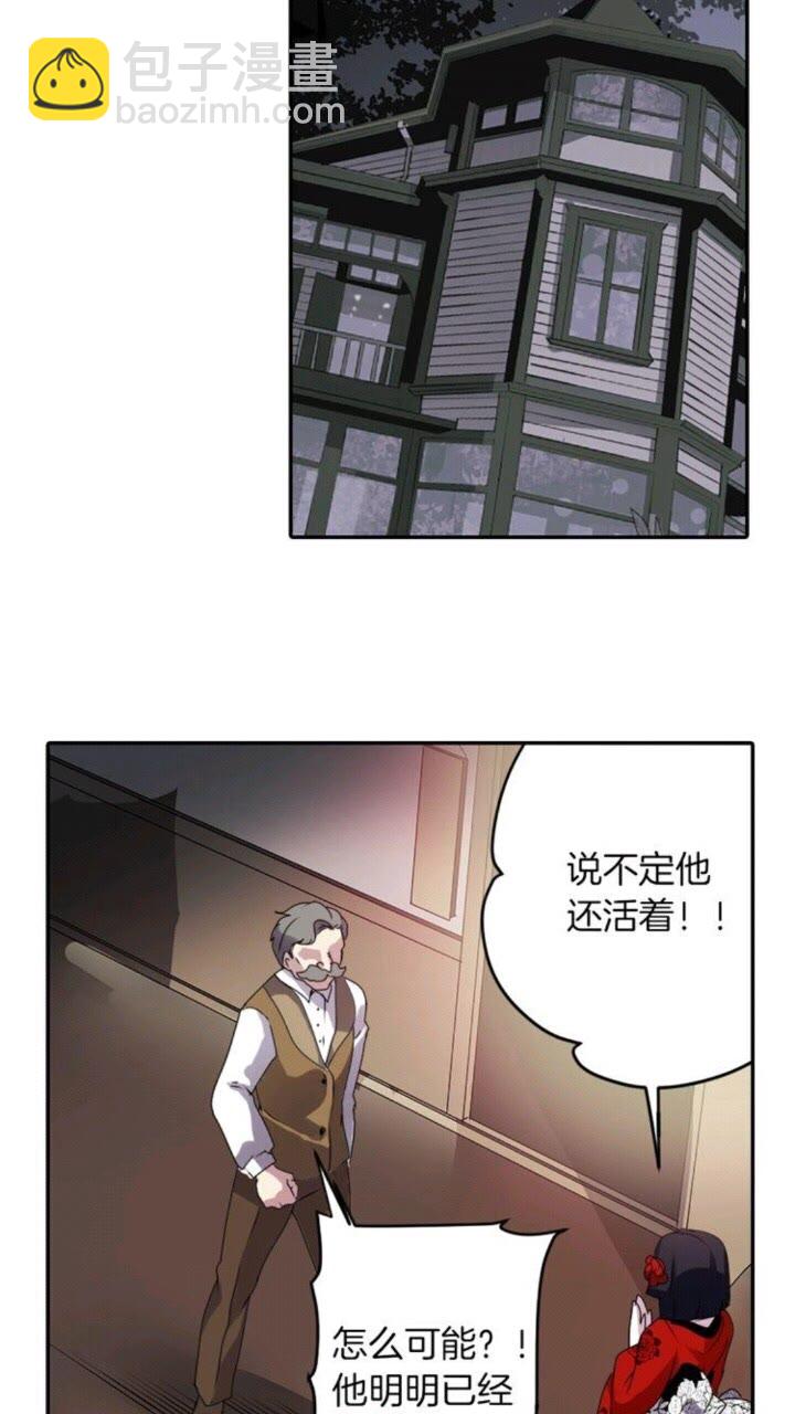 第41话 狐仙的约定29