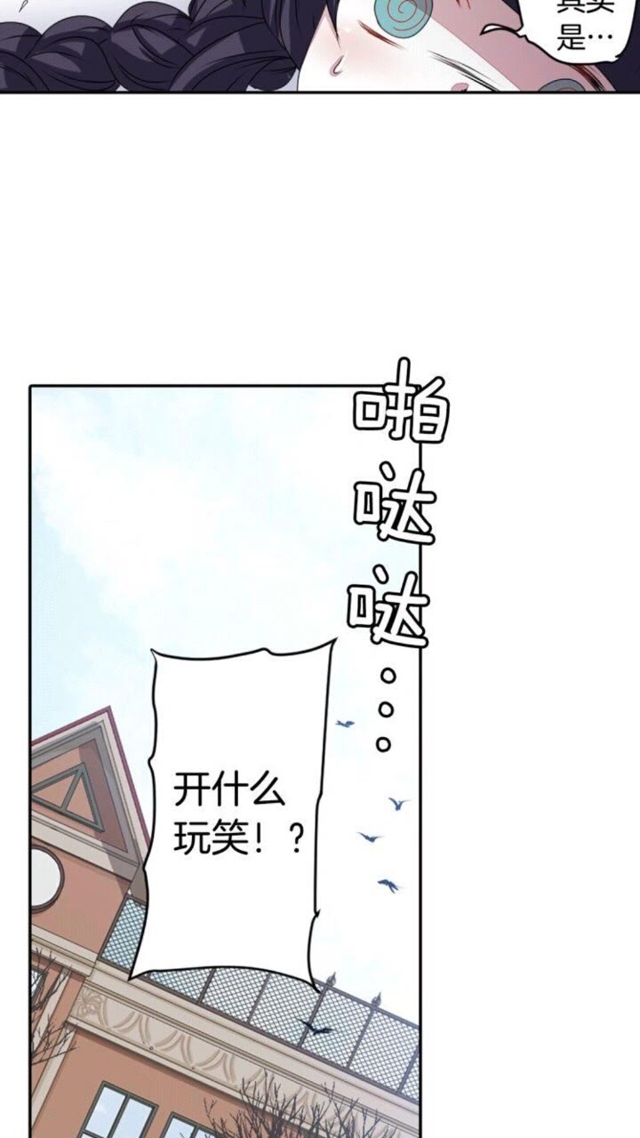 第55话 梅梅的红舞鞋35