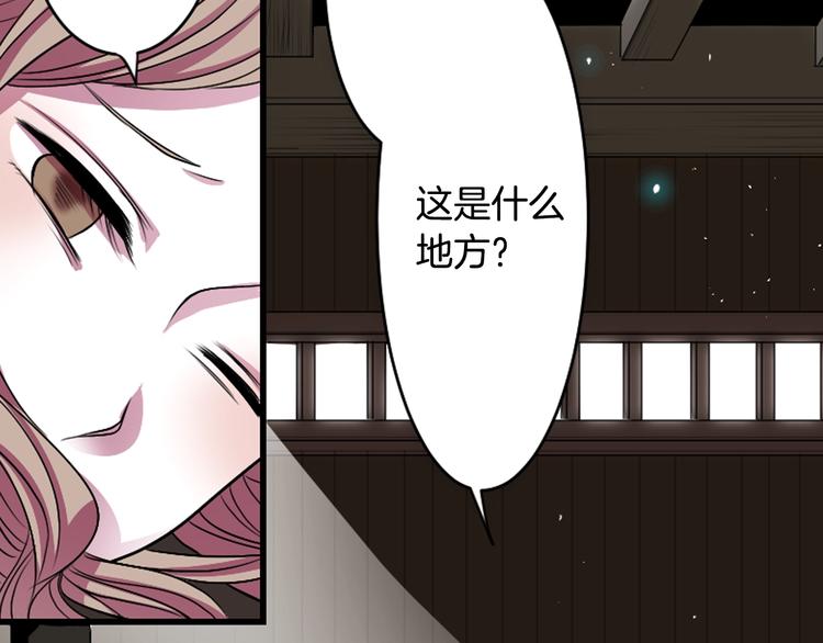 第2话 我的挚友，断缘断亲103