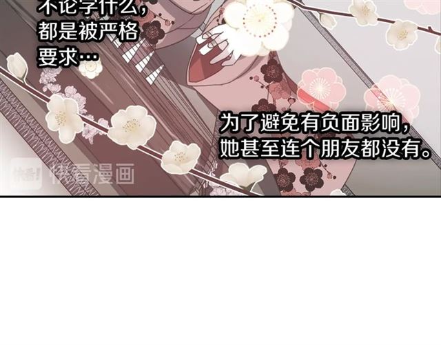 第40话 出嫁的新娘65