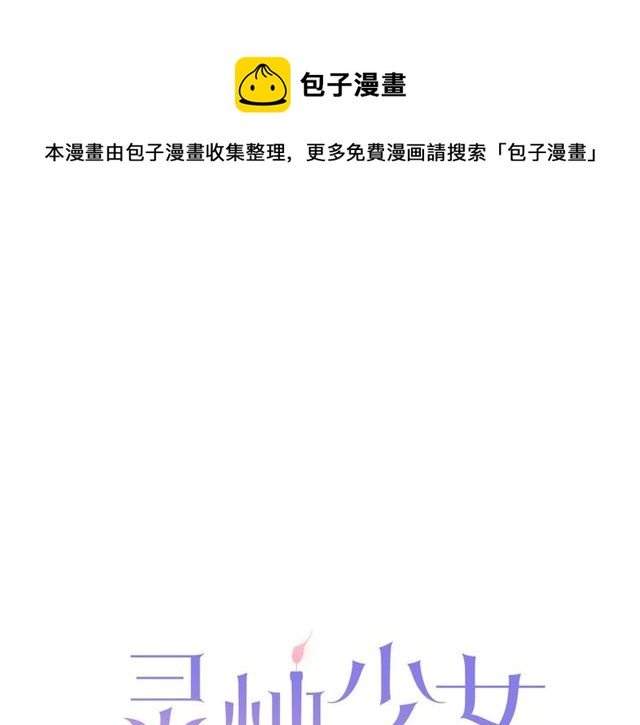 第32话 作死的灵异爱好者10