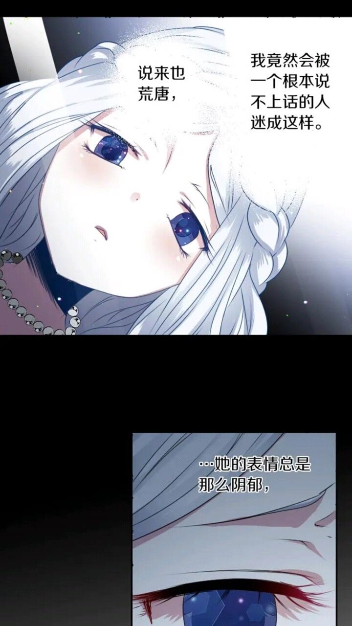 第62话 被遗忘的某个3