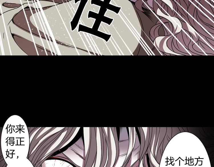 第5话 前路通往黄泉？这么棒吗60