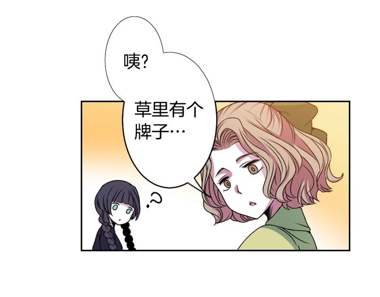 第5话 前路通往黄泉？这么棒吗31