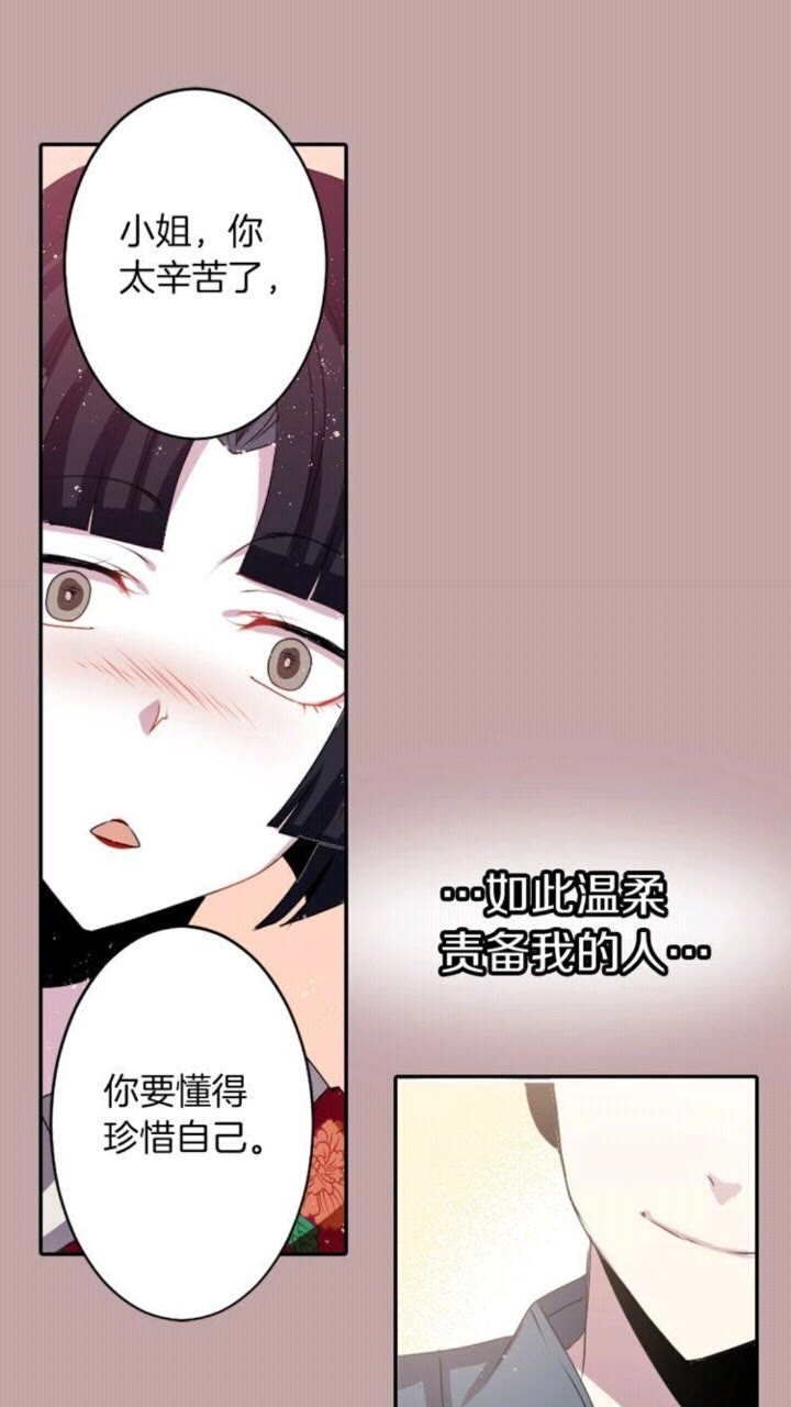 第43话 尴尬的婚宴5