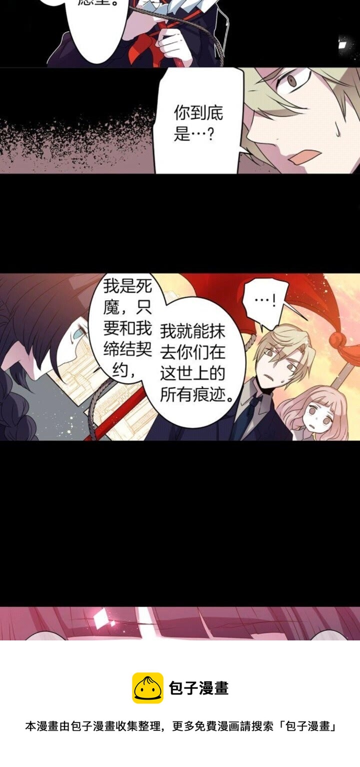 第51话 救一个还是救十个40