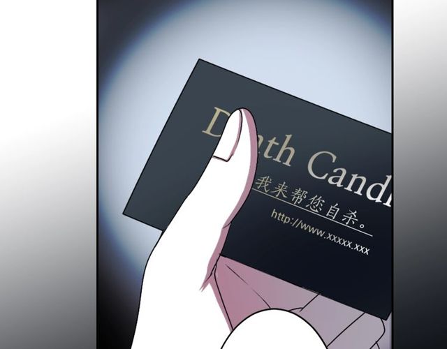 第13话 无法坦诚的爱123