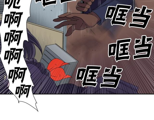 第21话 我上八卦头条了？57