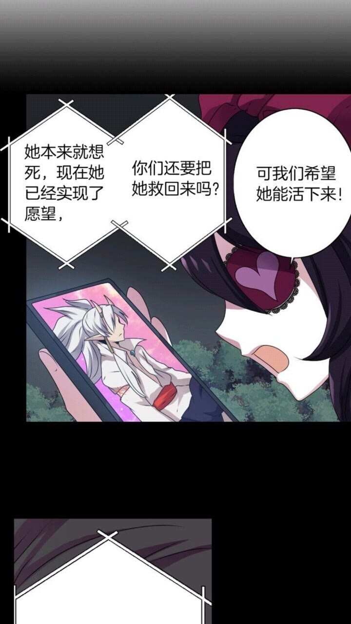 第48话 男孩子7