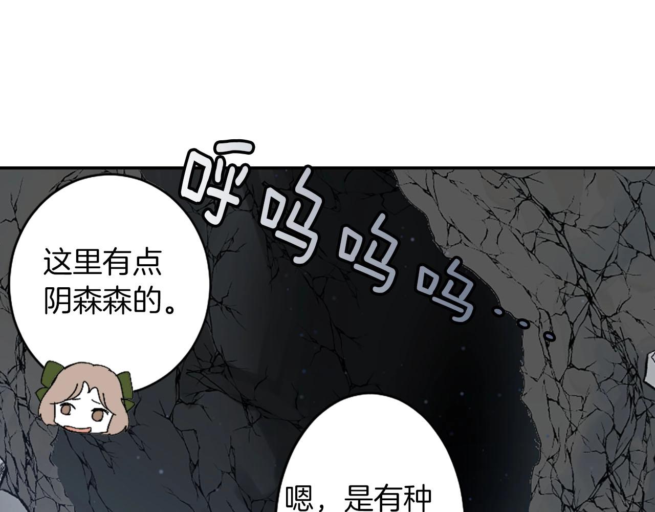 第66话 忘记107