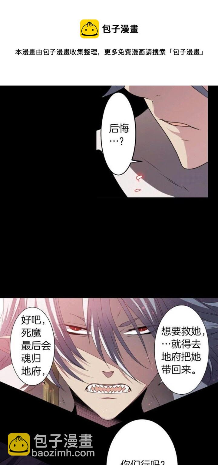第48话 男孩子10