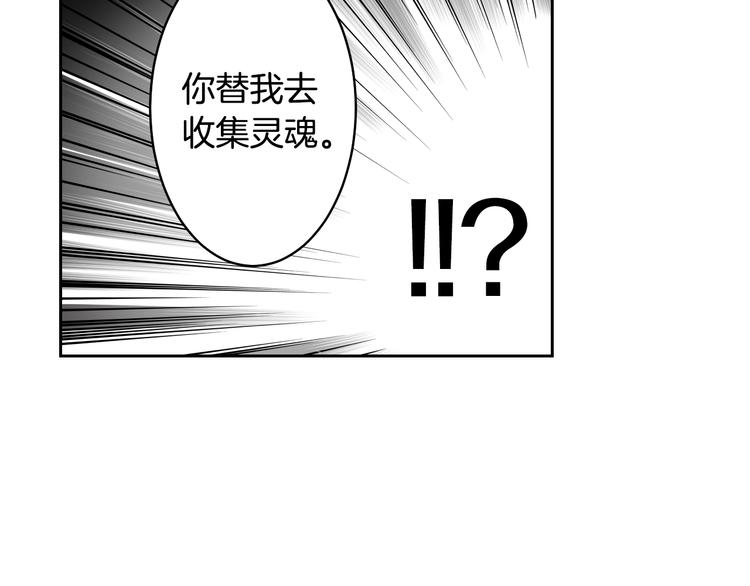 第1话 我帮你解脱111