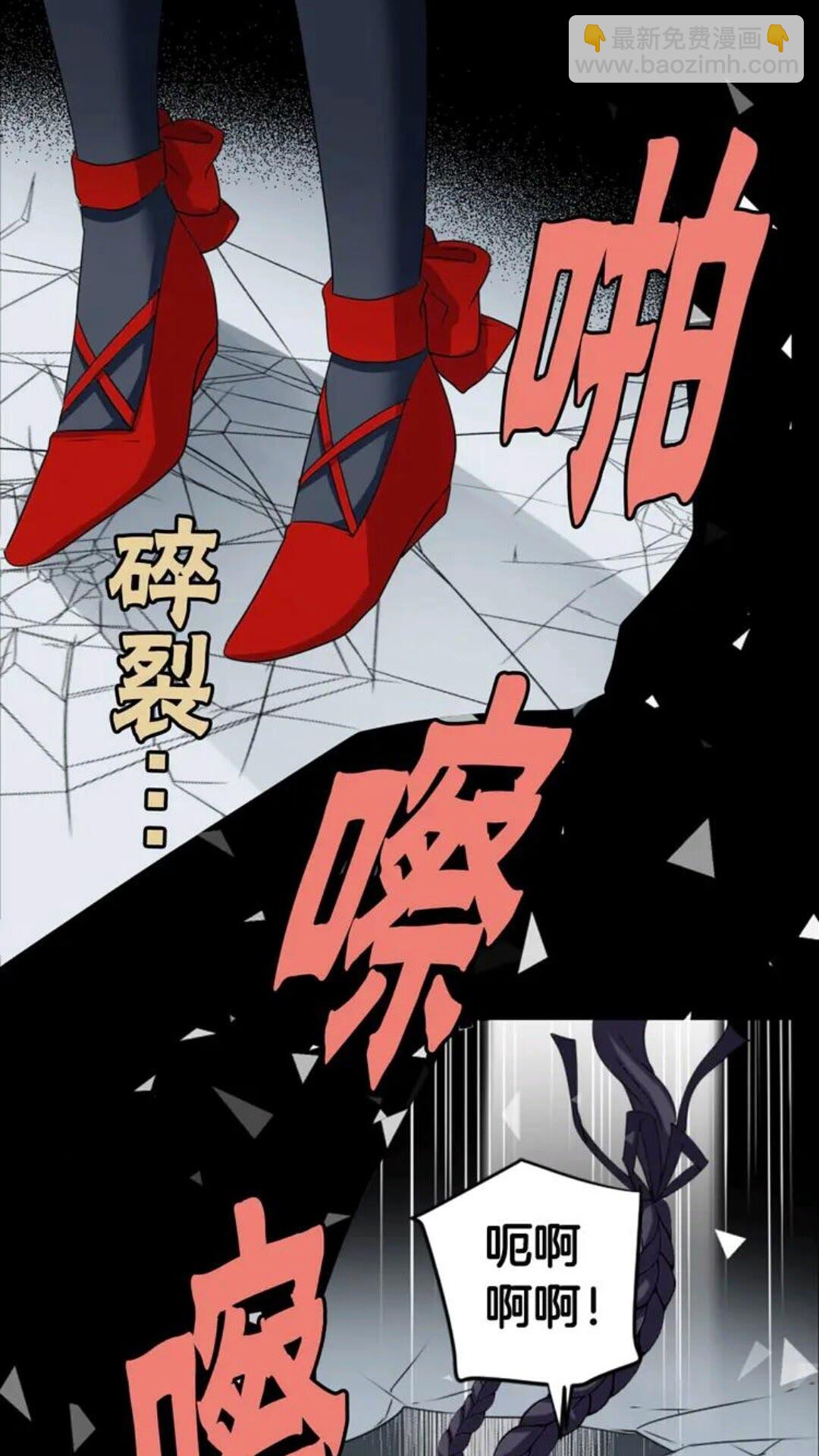 第65话 碎裂26