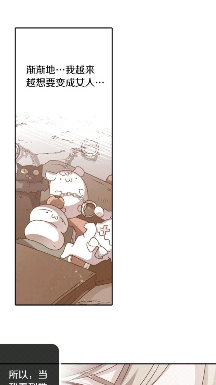第51话 救一个还是救十个1