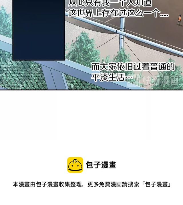 第16话 来自偶像的复仇？30