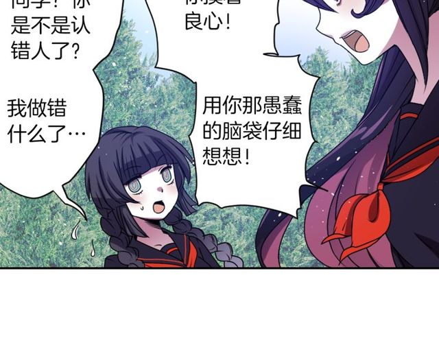 第16话 来自偶像的复仇？7