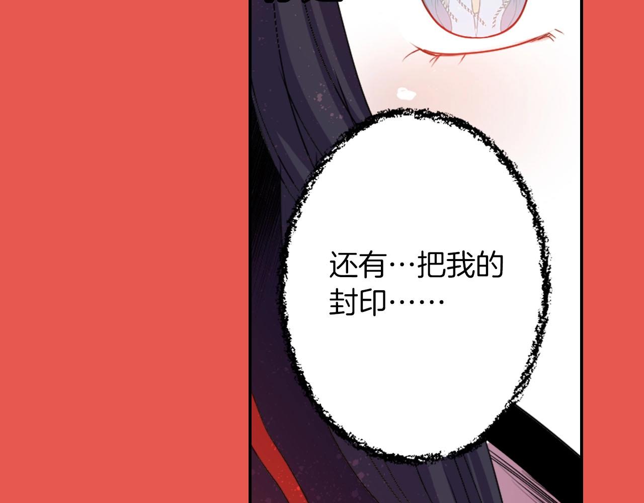 第66话 忘记19