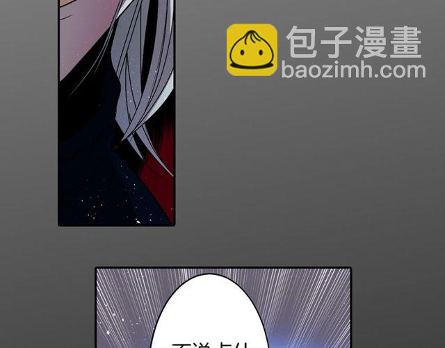 第10话 死魔VS恶魔104