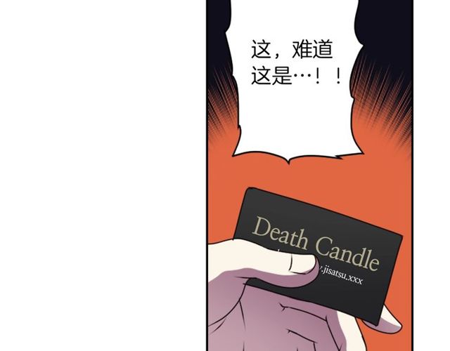 第33话 狩猎我吧33